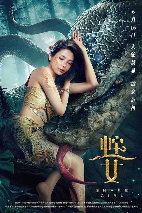 Snake's Daughter