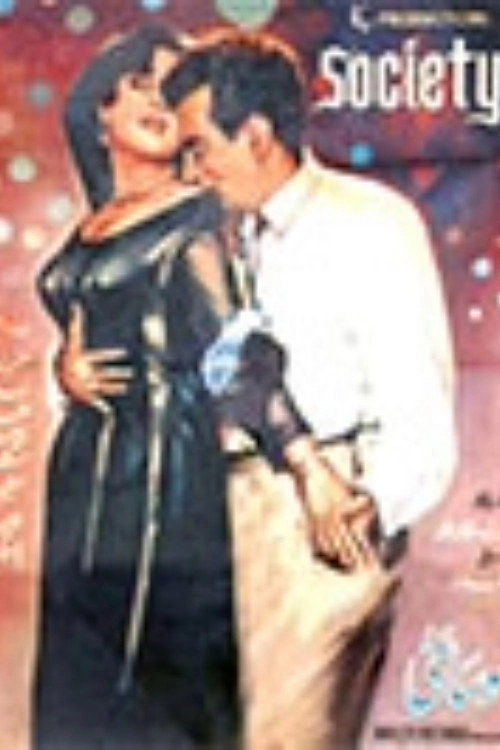 Bhen Khao