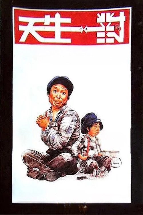Happy Union