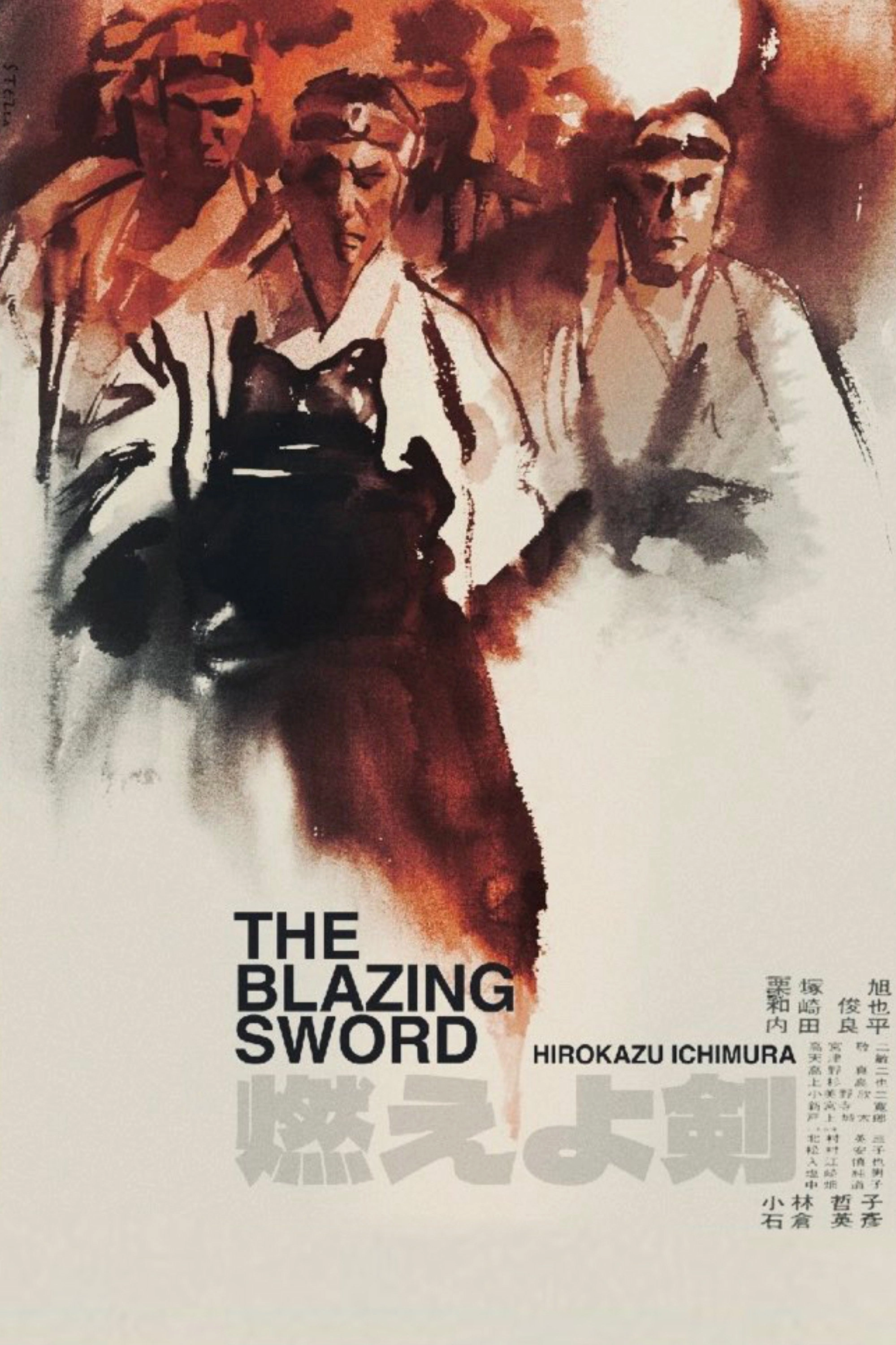 The Blazing Sword