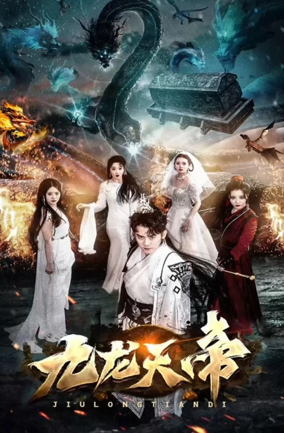 Celestial Dragon's Supremacy