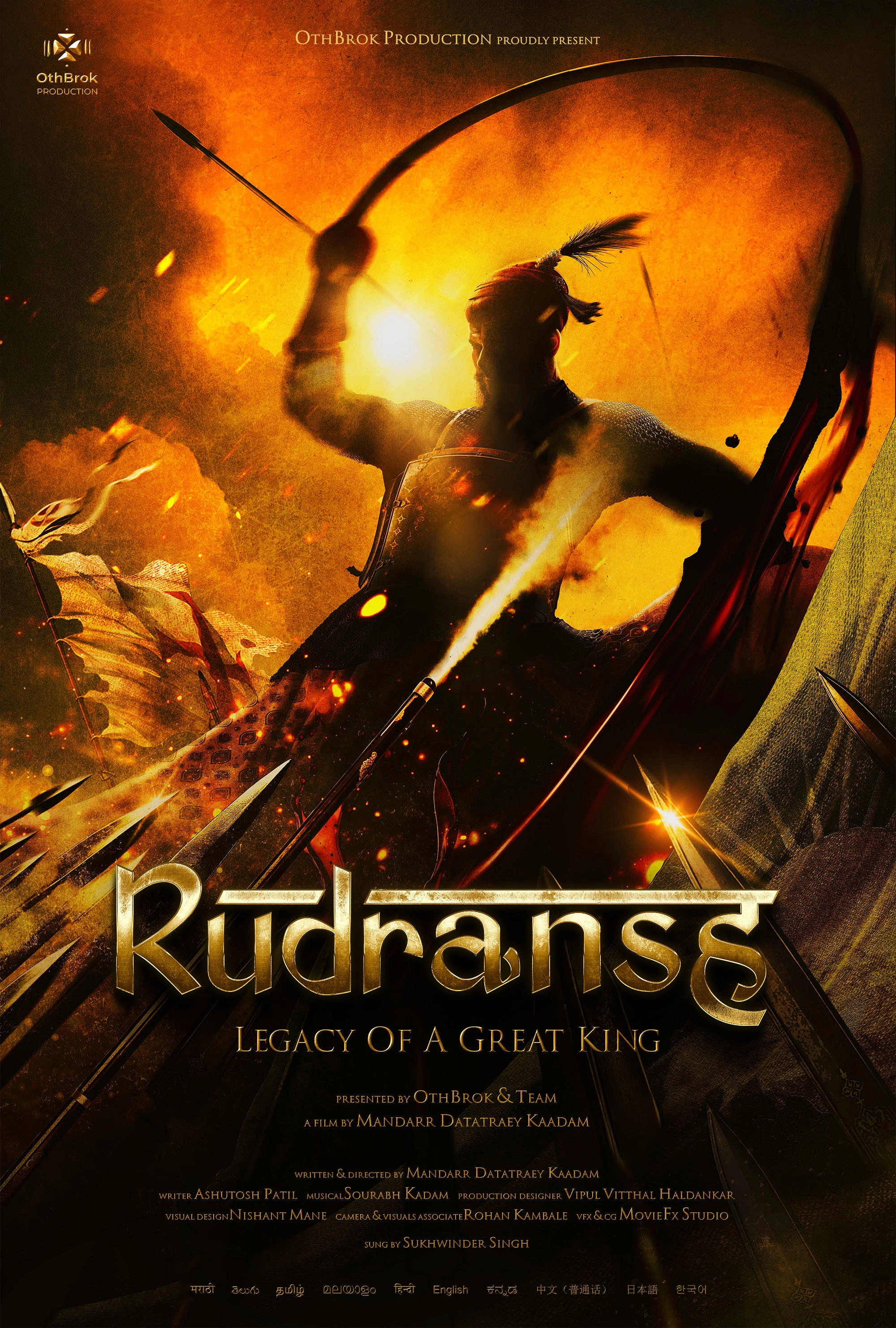 Rudransh