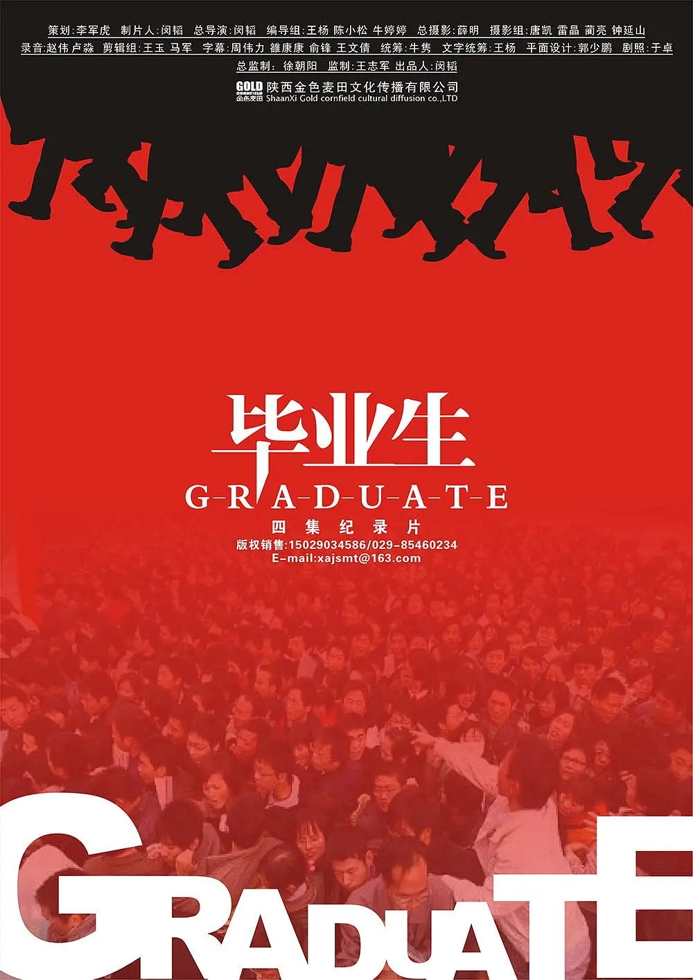 Graduate