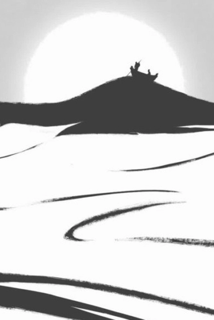 Wandering