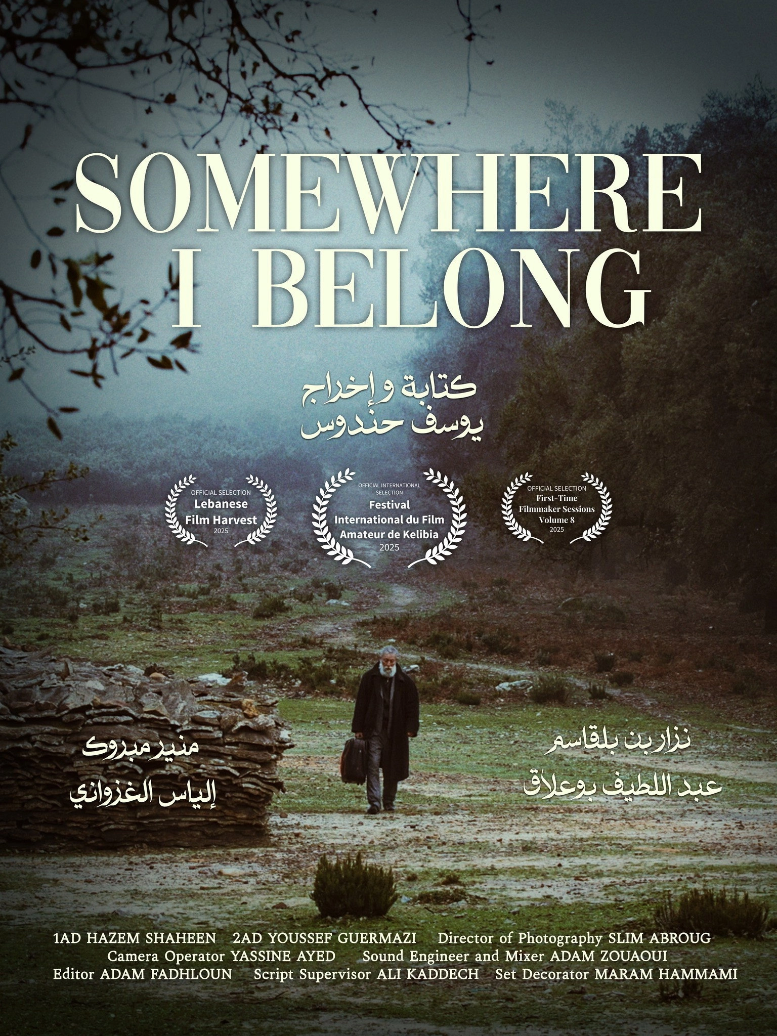 Somewhere I Belong