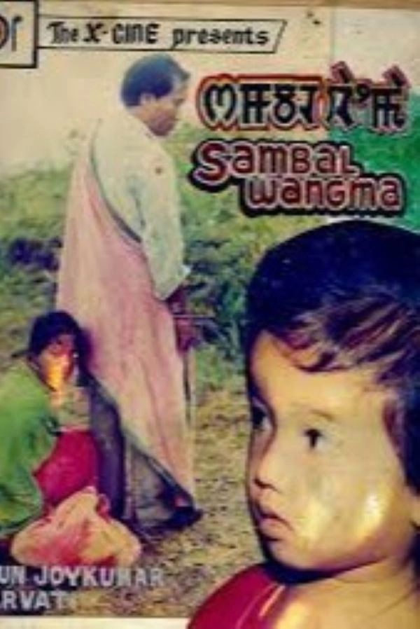Sambal Wangma