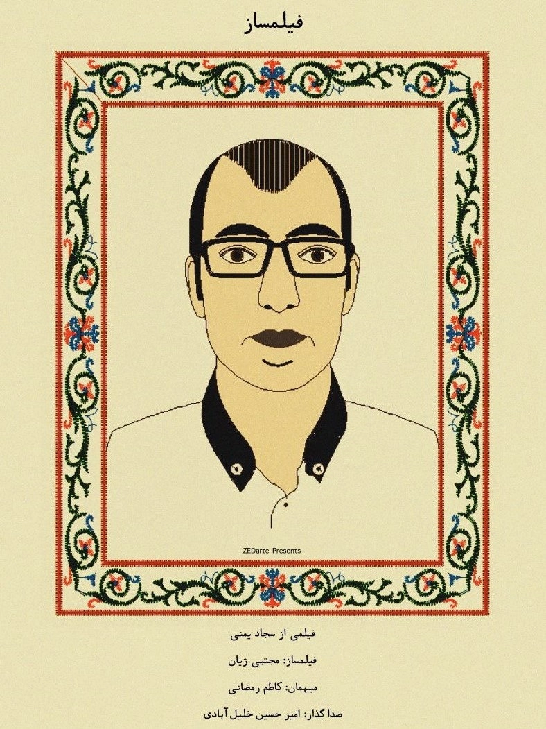 Filmmaker