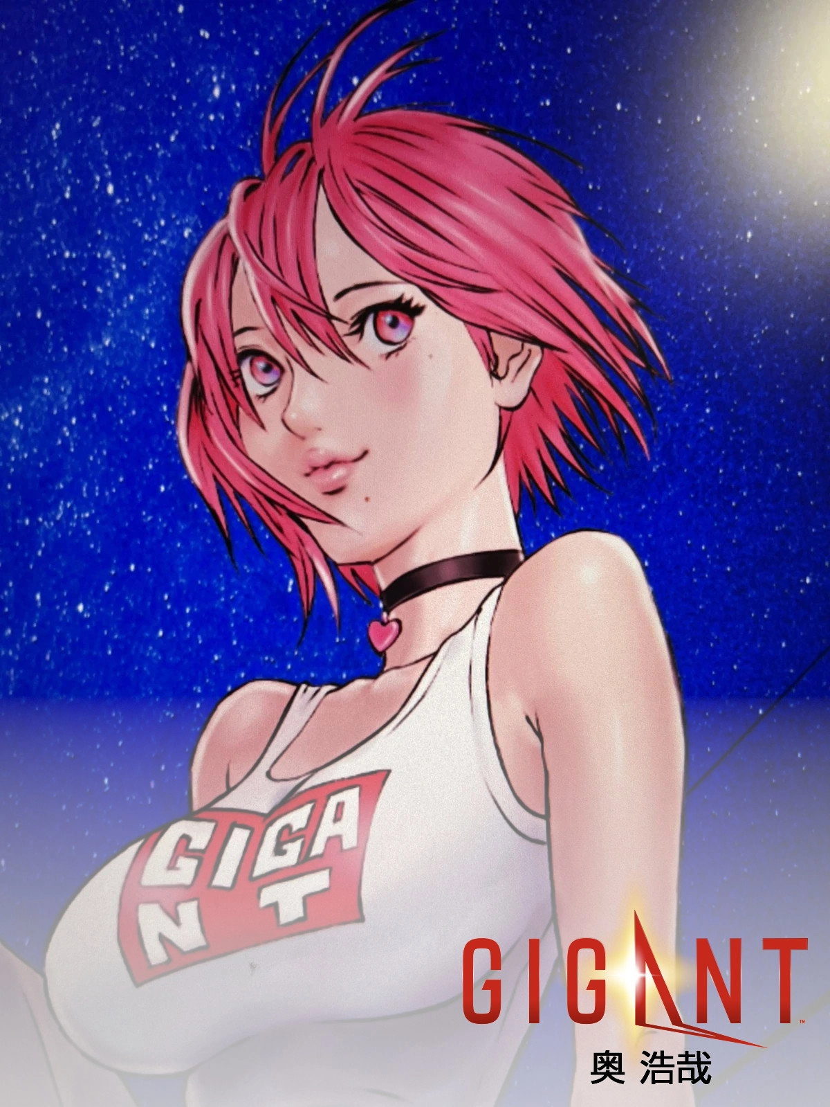 GIGANT