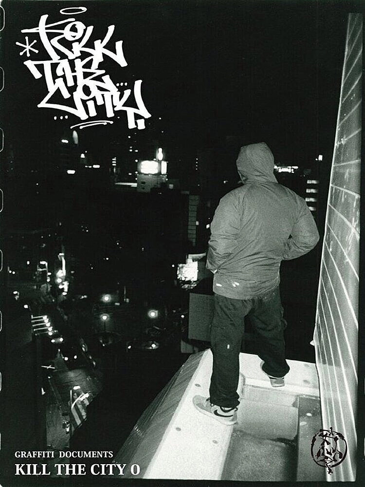 Kill The City 0