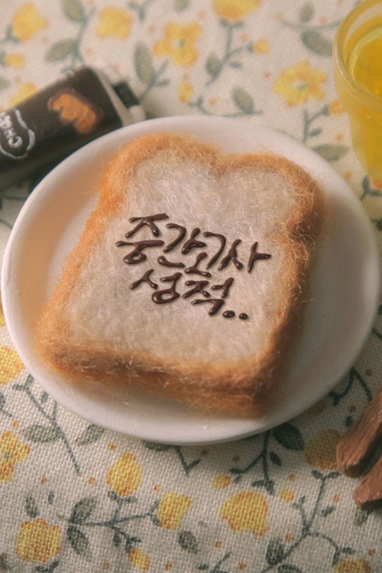 Worry Bread