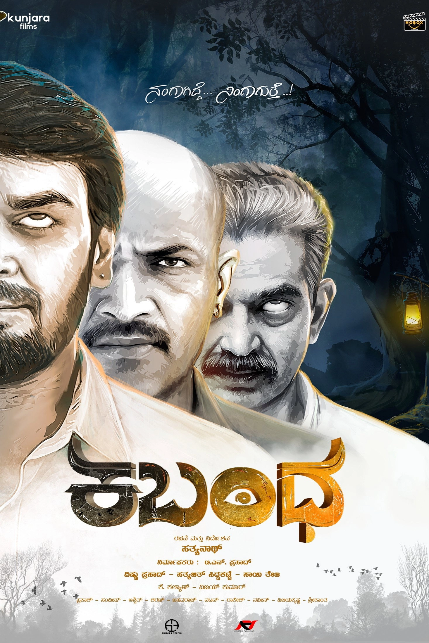 Kabandha