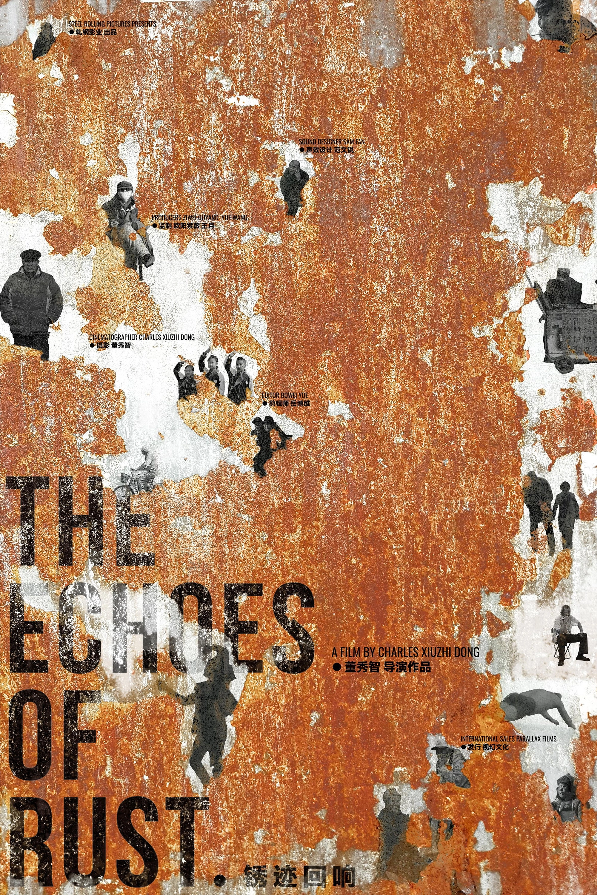 The Echoes of Rust