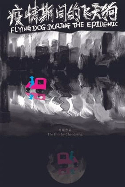 Flying Dog During the Epidemic