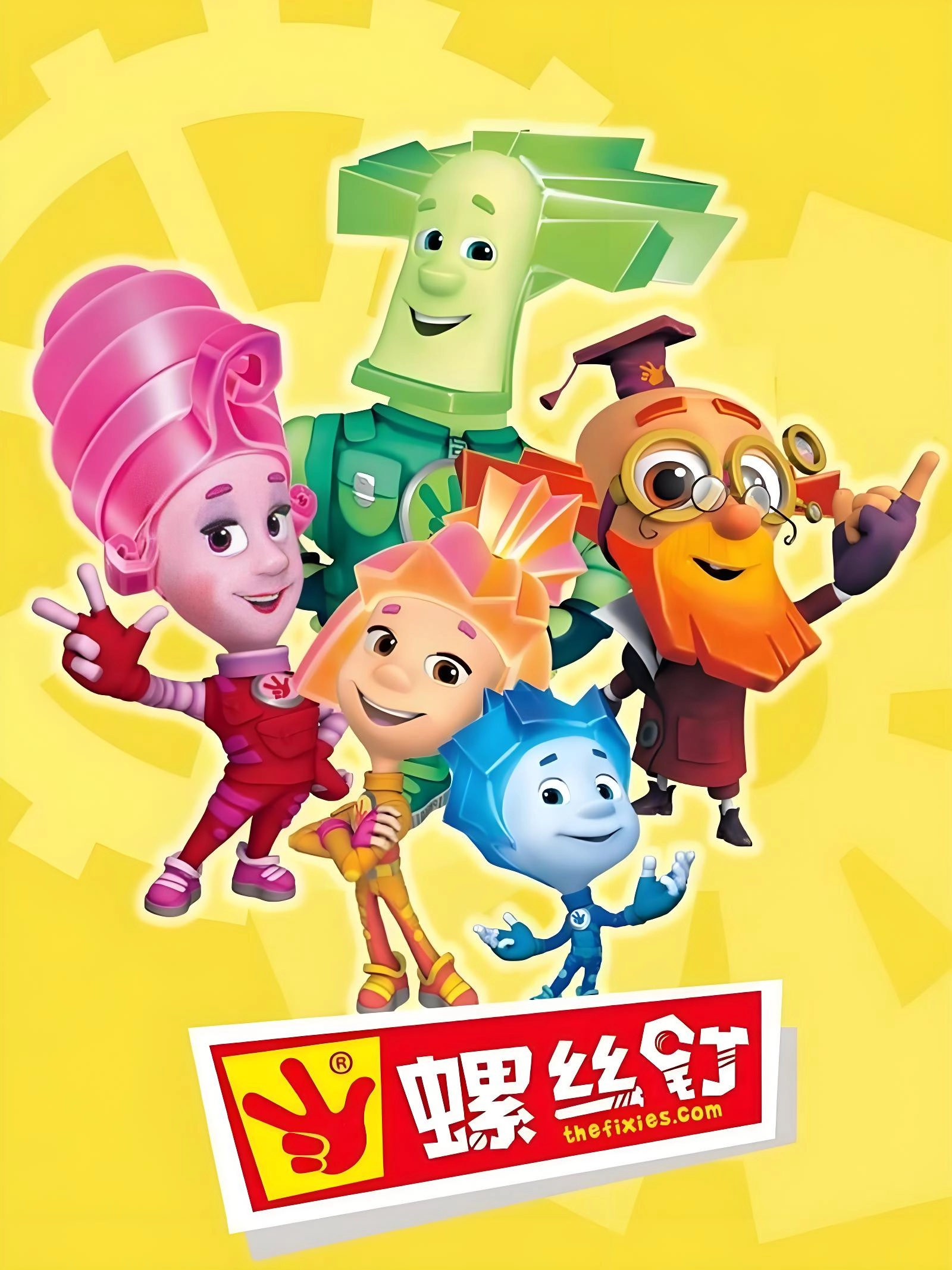 螺丝钉104集