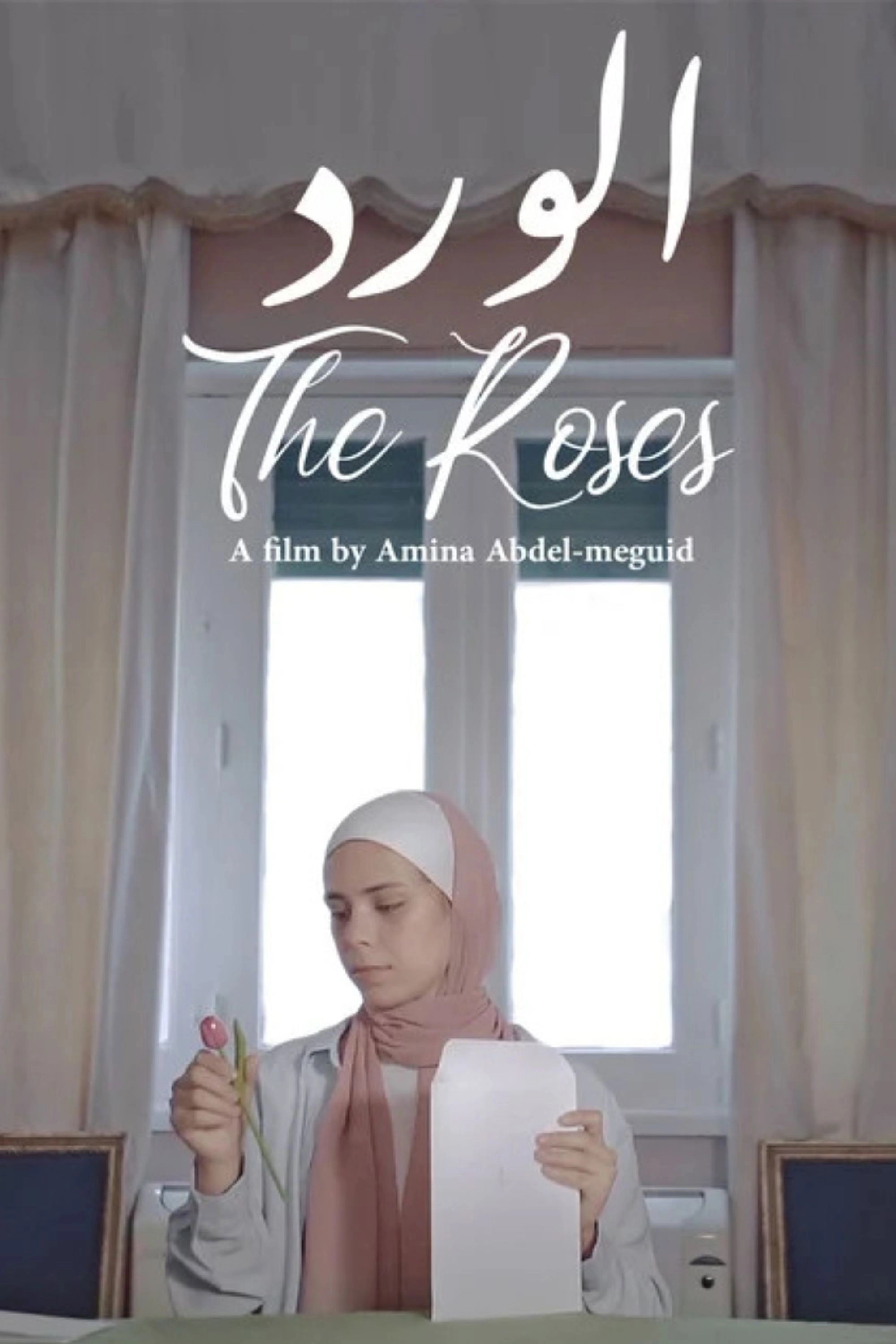 The Roses