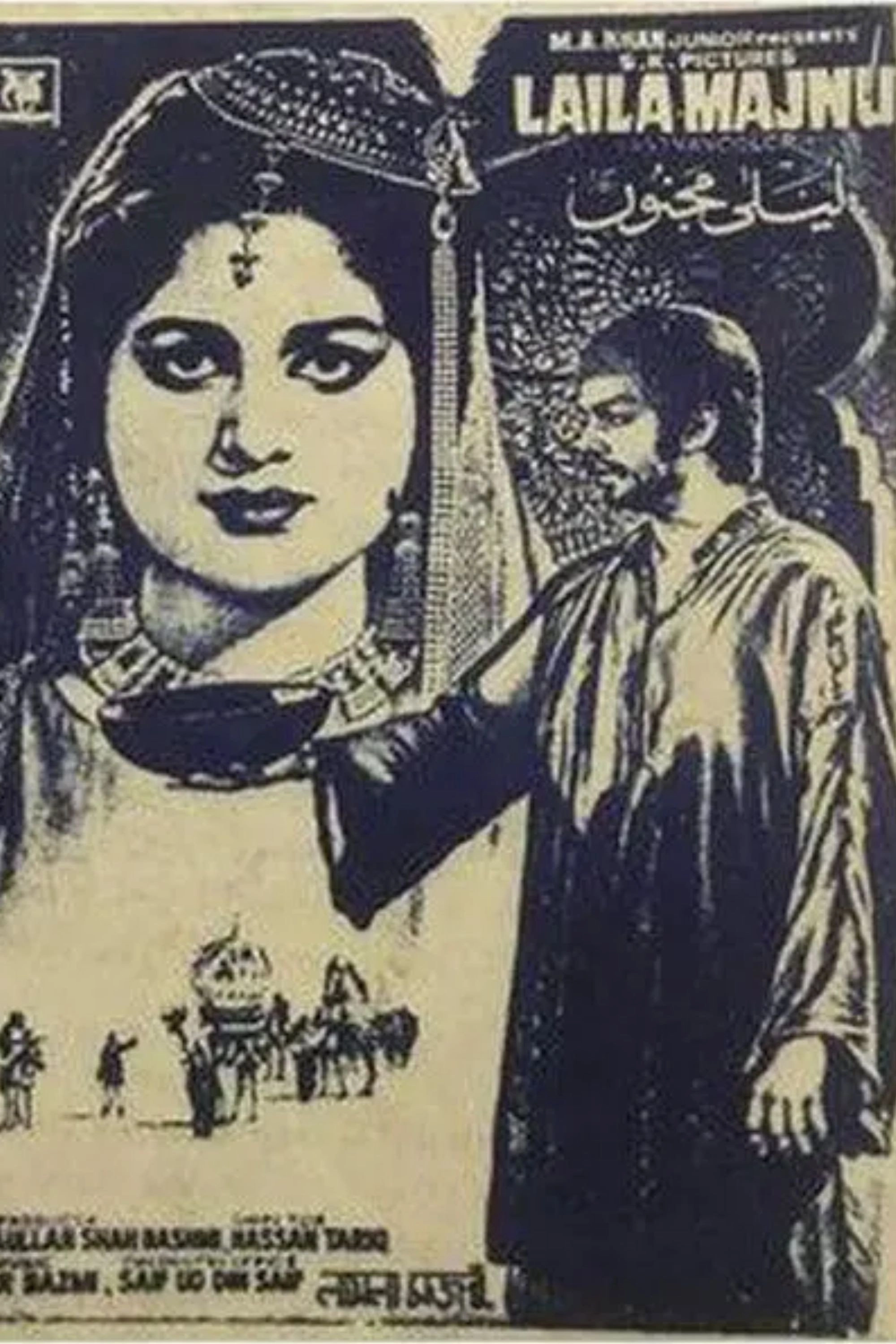 Laila Majnu