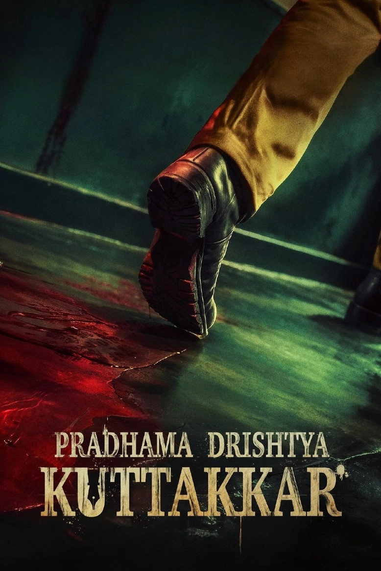 Pradhama Dhrishtya Kuttakkar