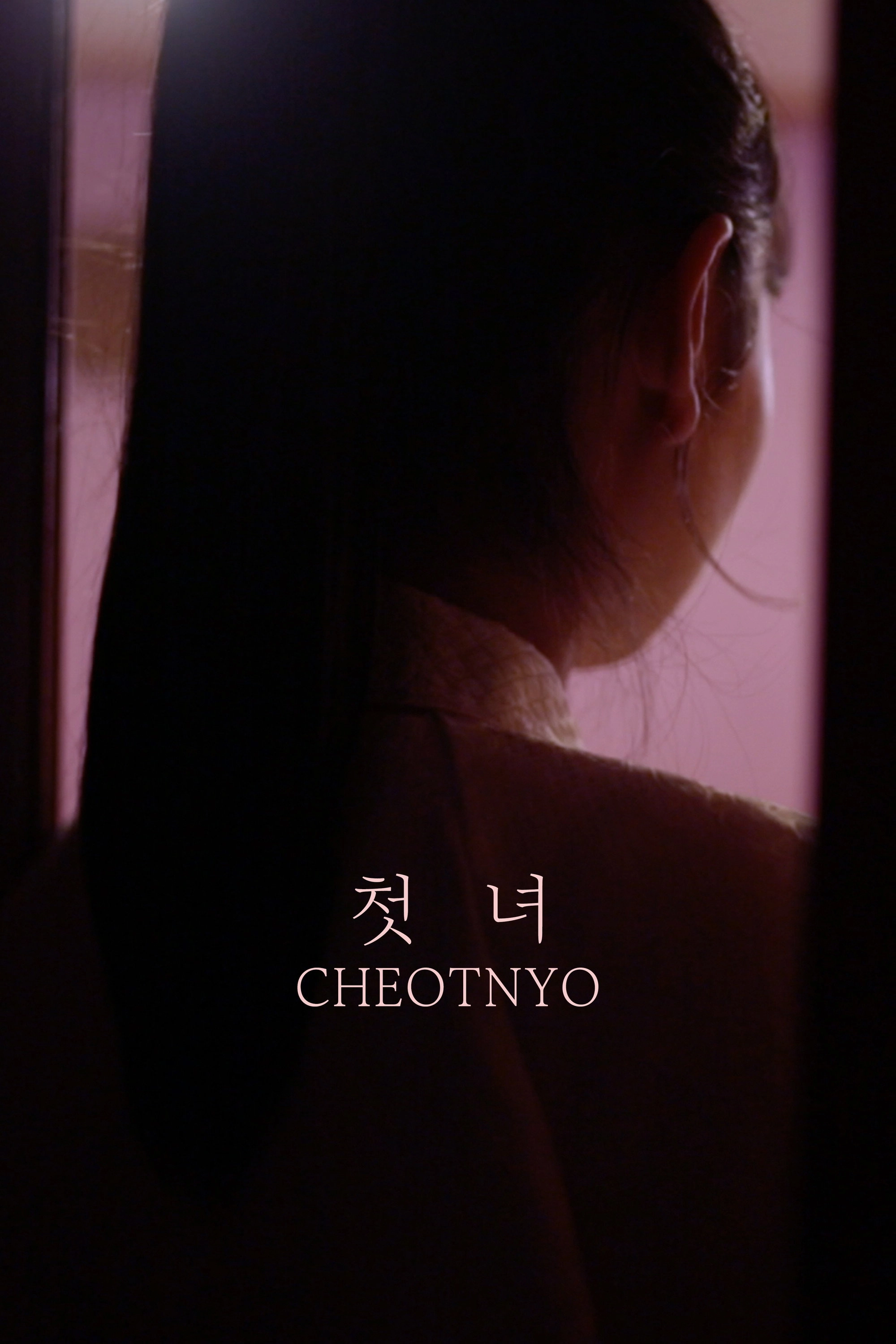CHEOTNYO