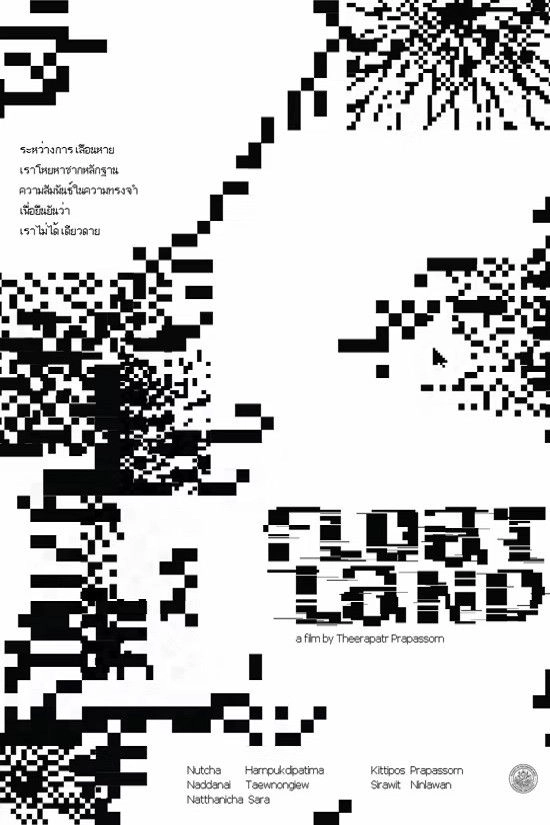 Floatland