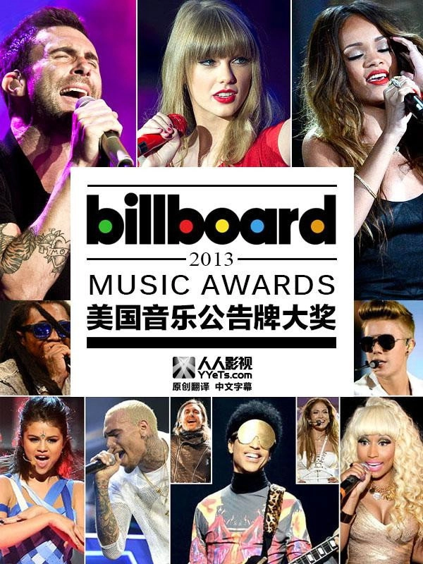 Billboard Charts 2012-2013