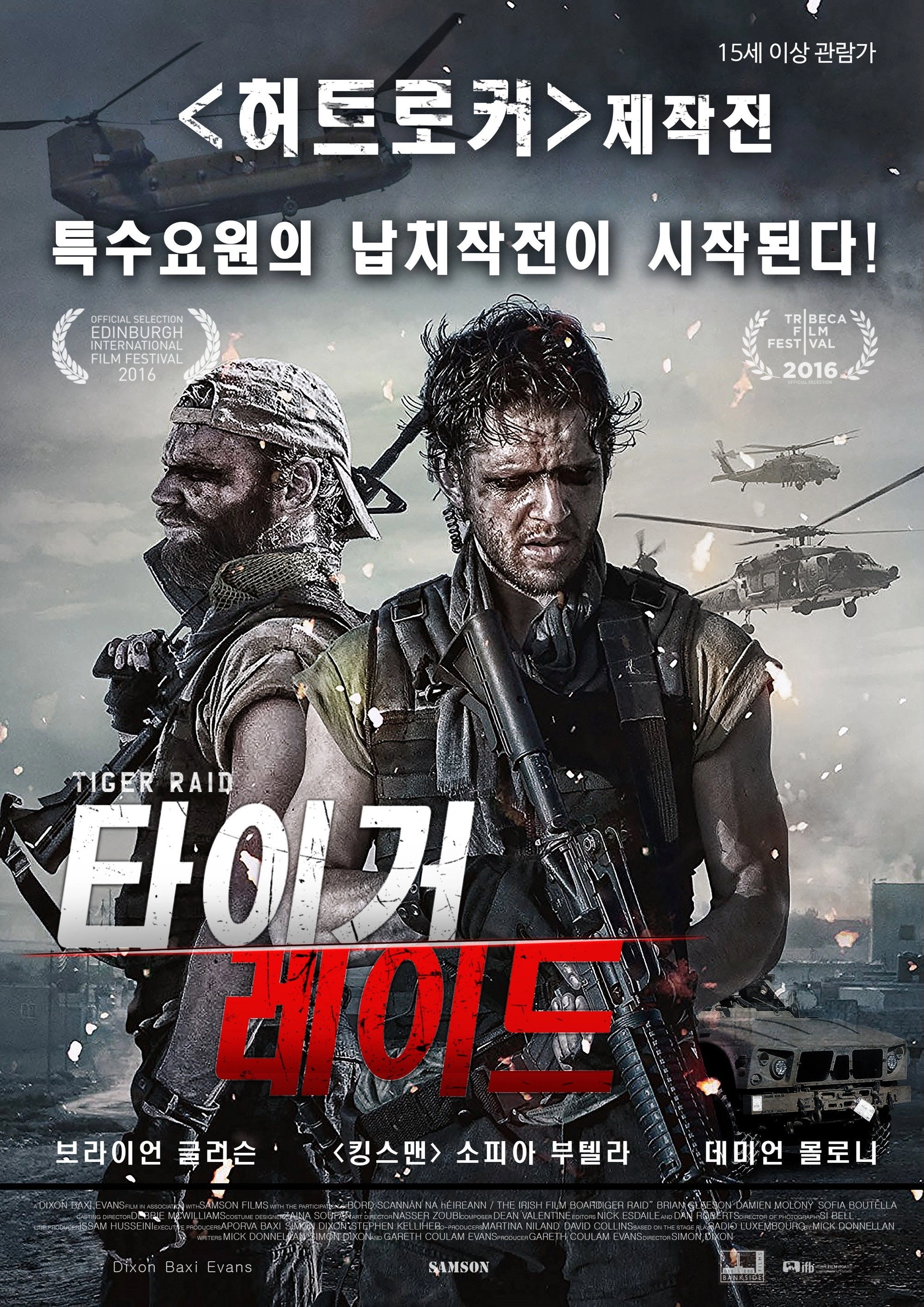 Tiger Raid