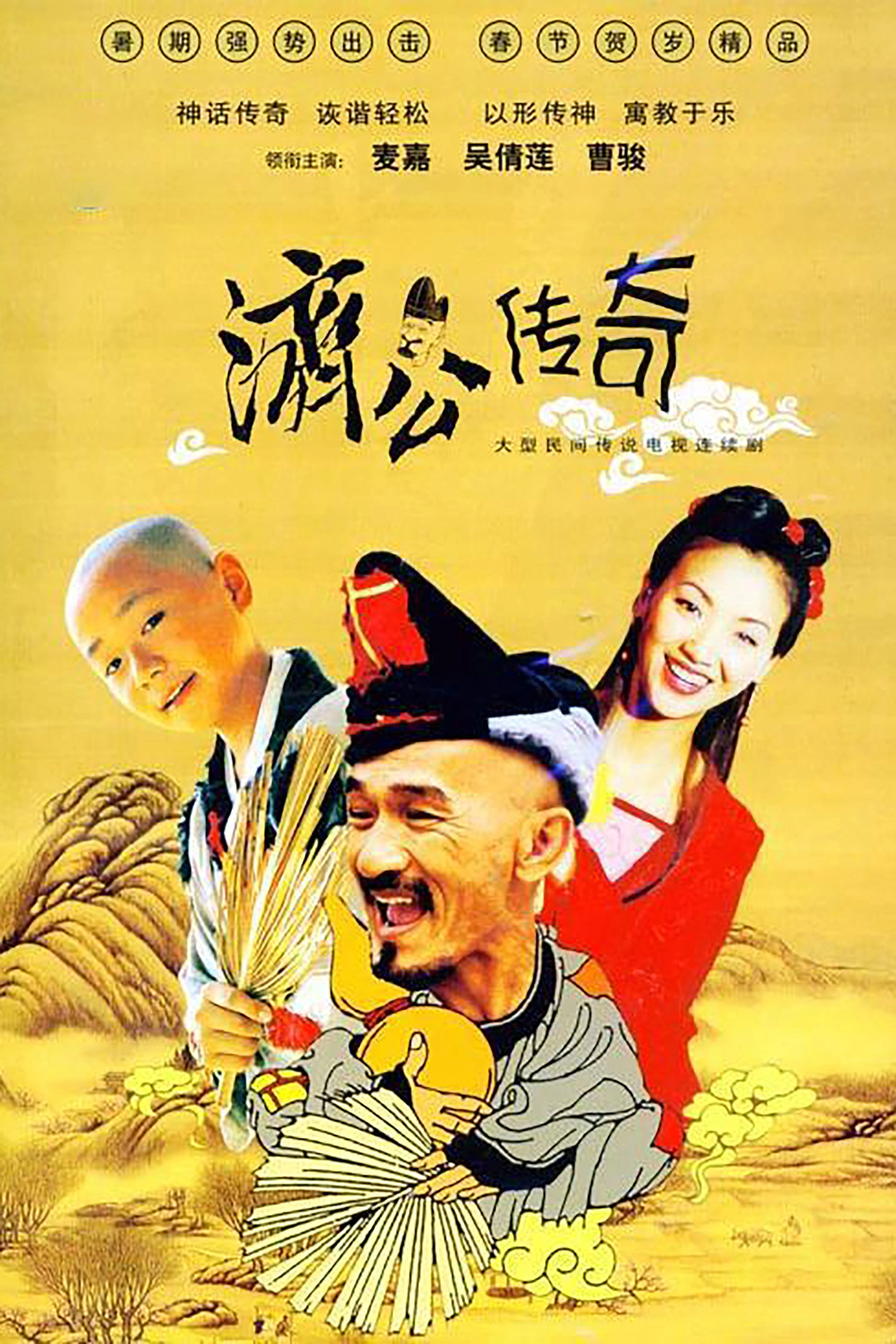 Zen Master
