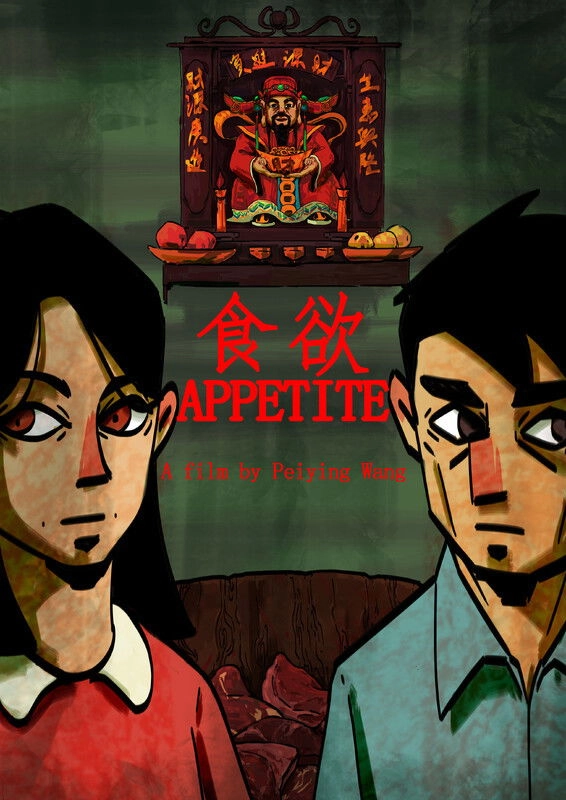 Appetite