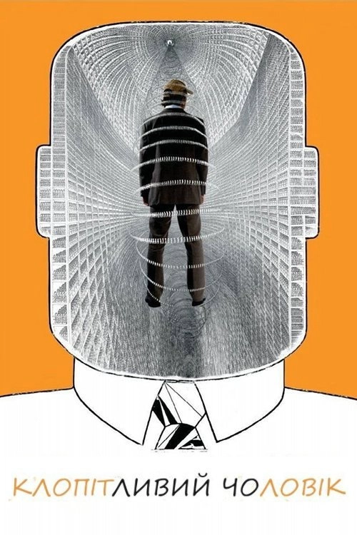 The Bothersome Man