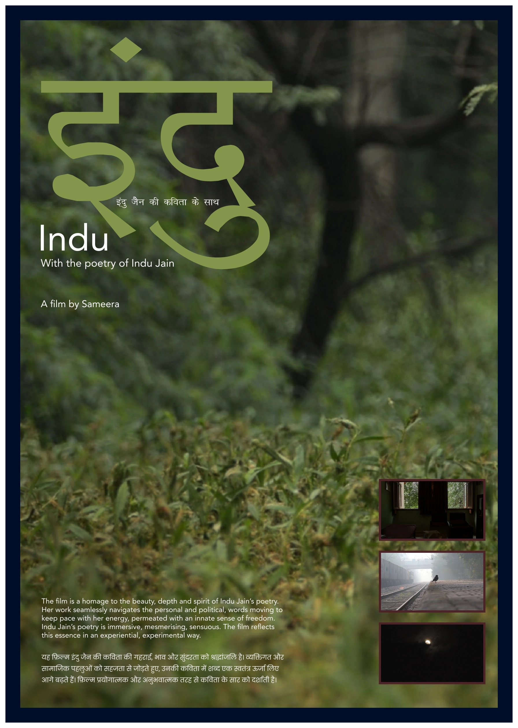 Indu