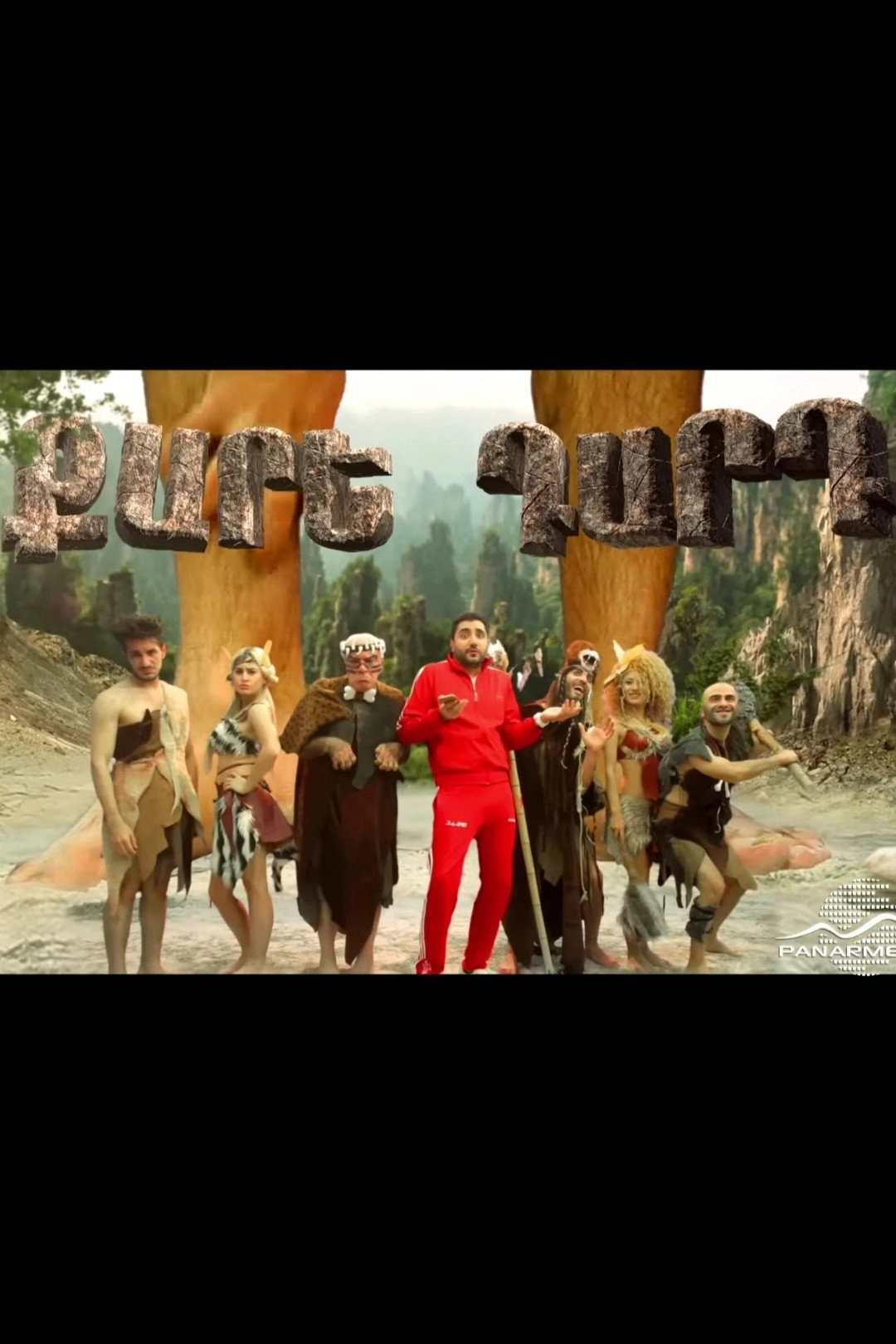 Քարե Դարդ