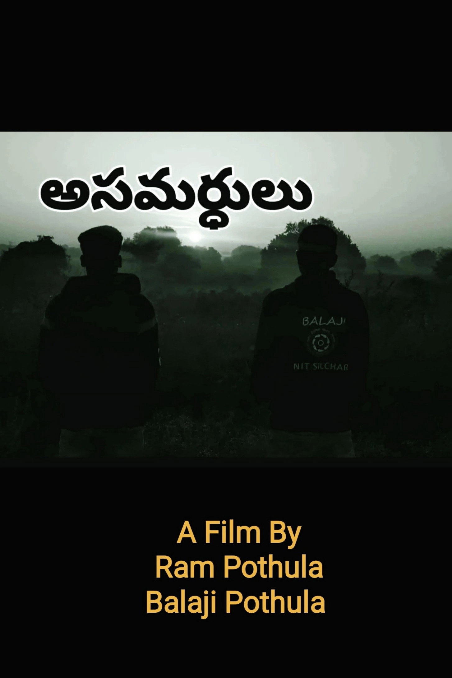 Asamardhulu