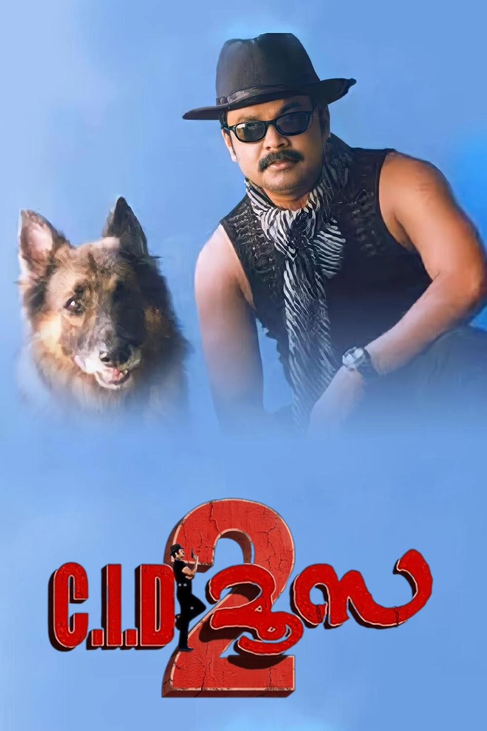 C.I.D. Moosa 2