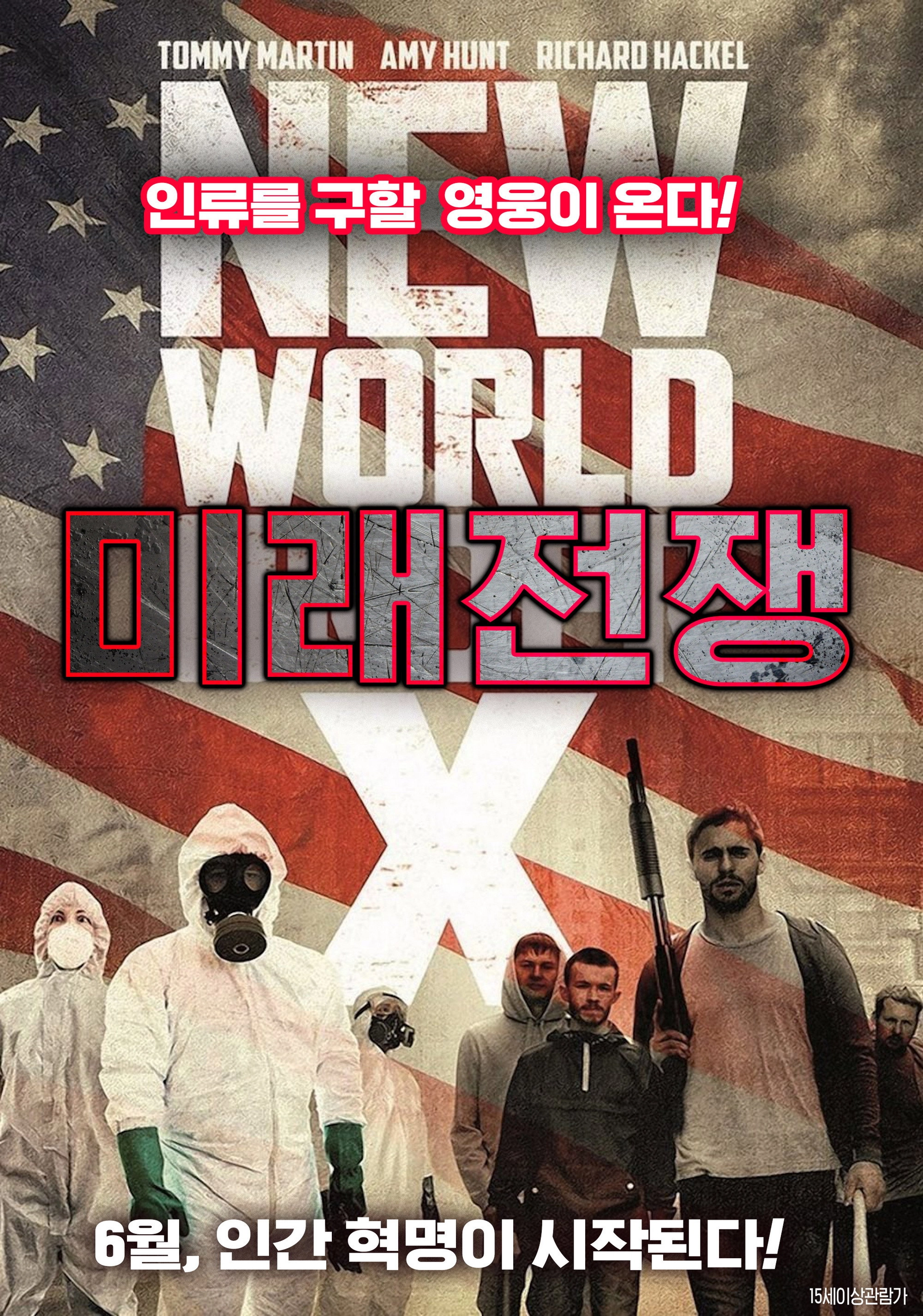 New World Order X