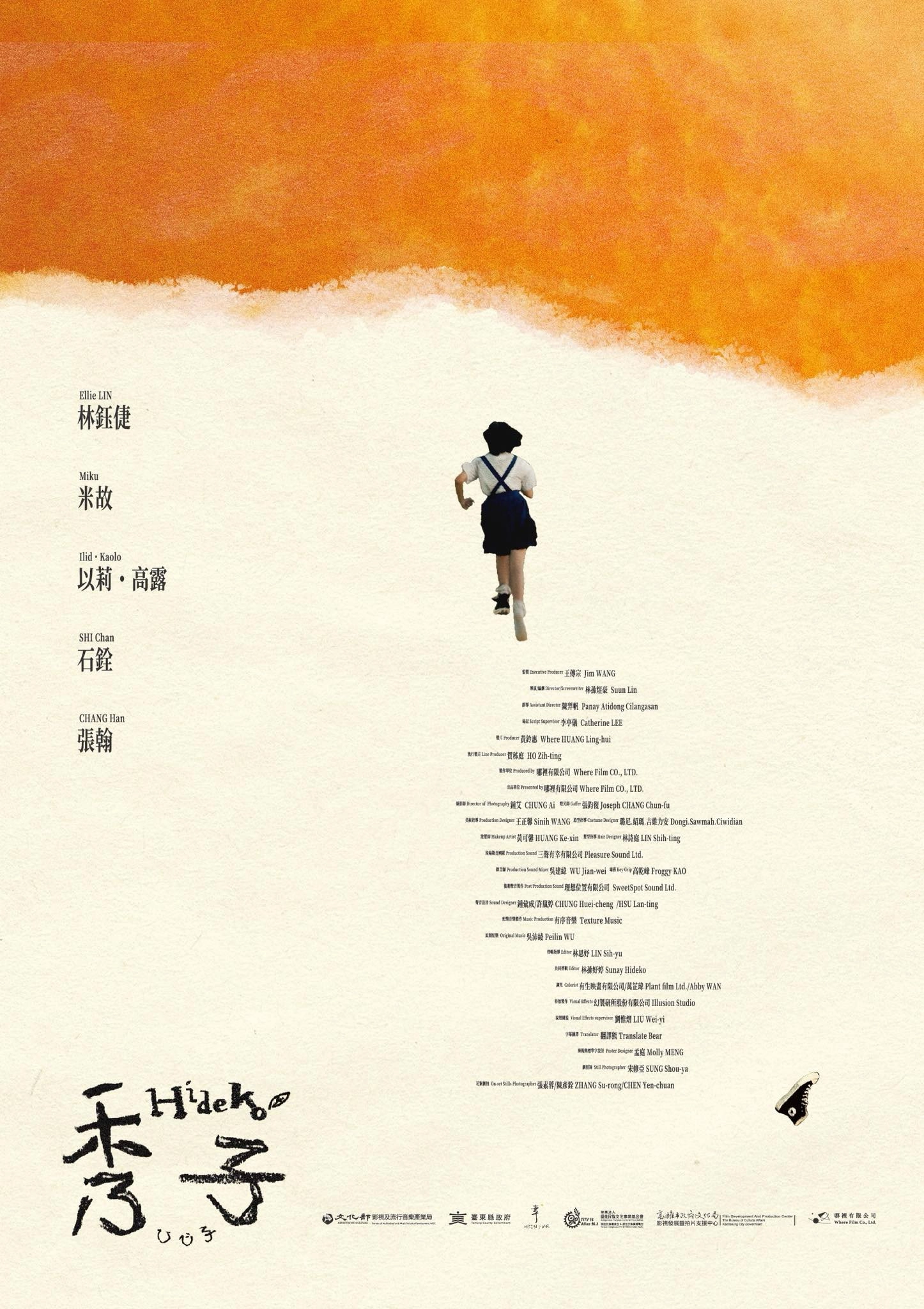 Hideko