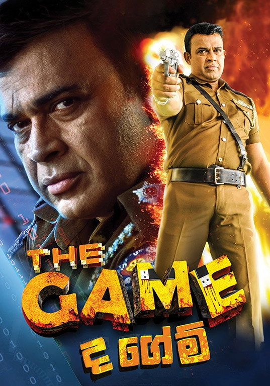 The Game