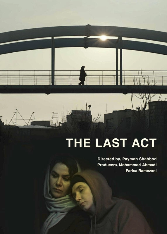 The Last Act