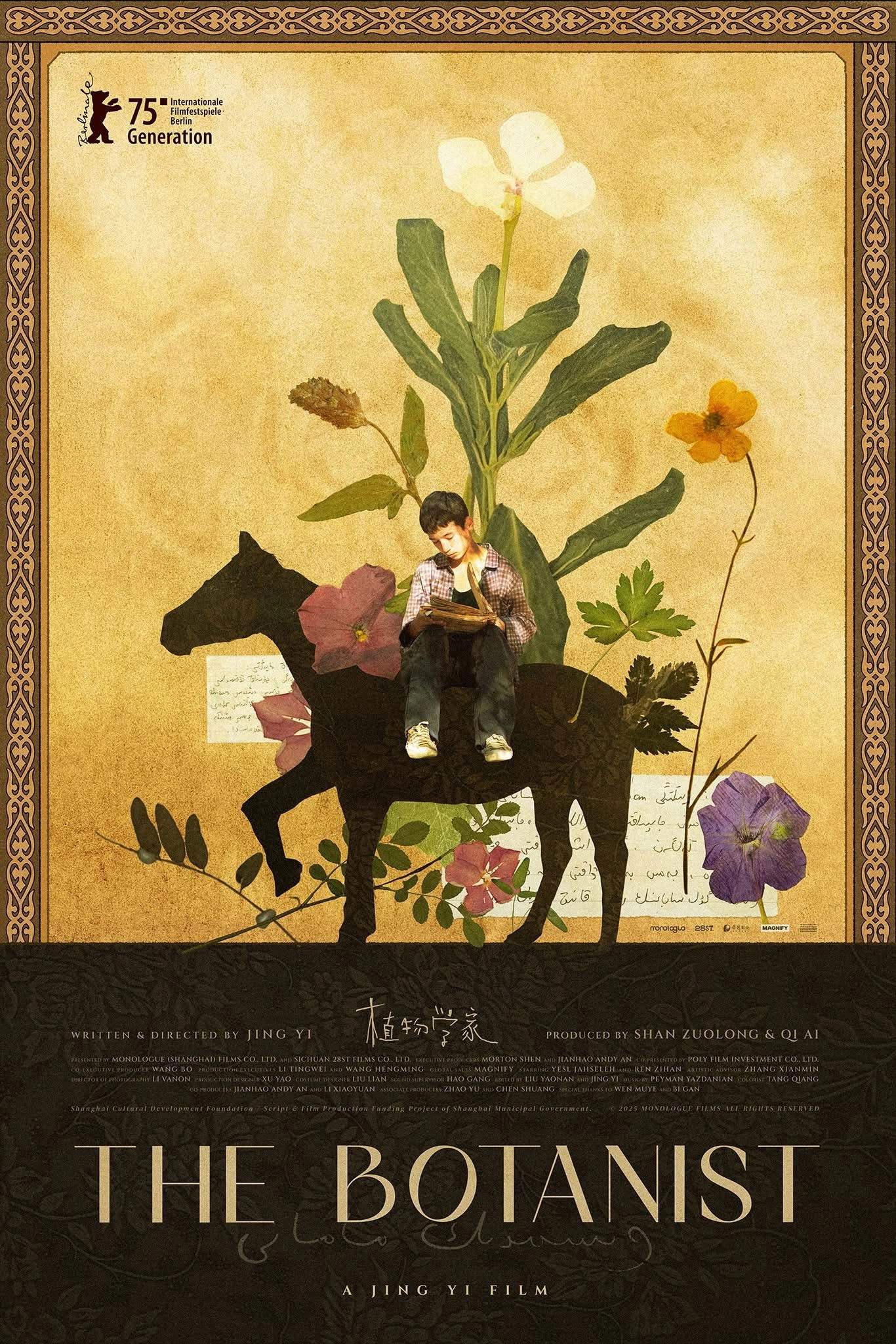 The Botanist