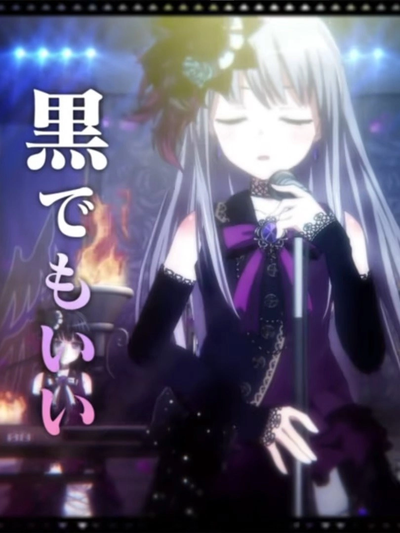 Black Shout