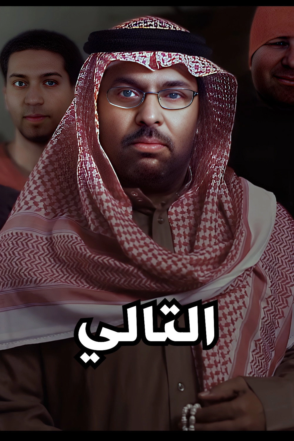 The Next