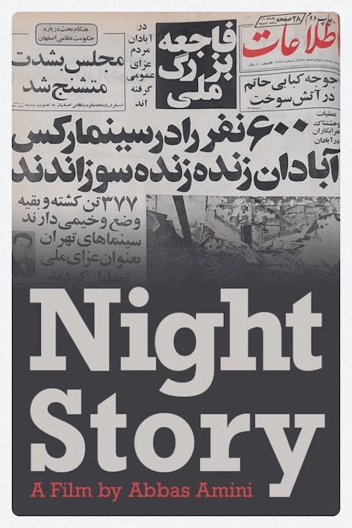 Night Story