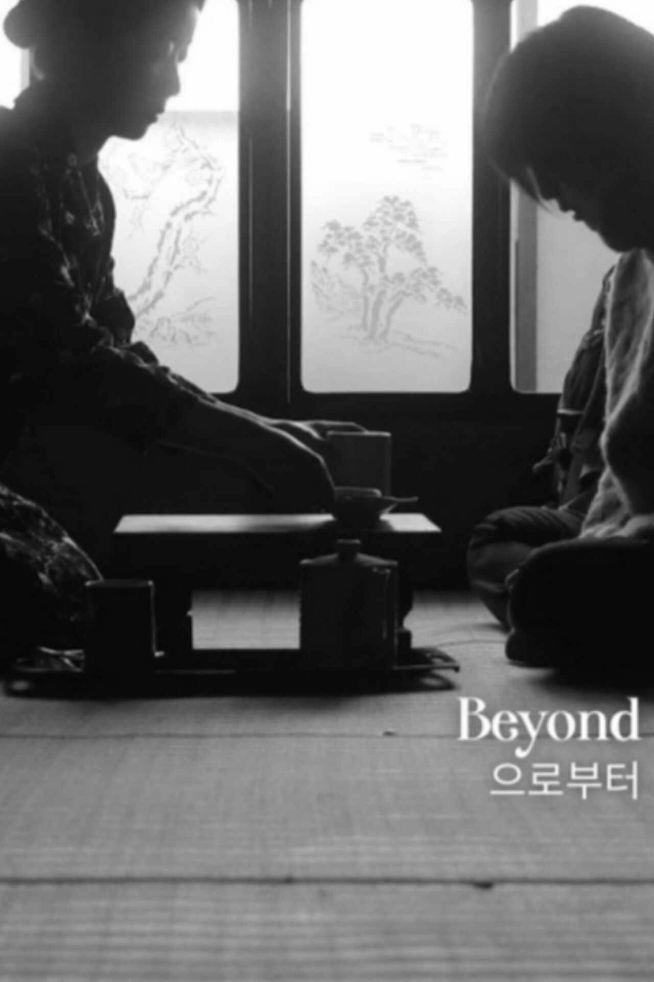 Beyond