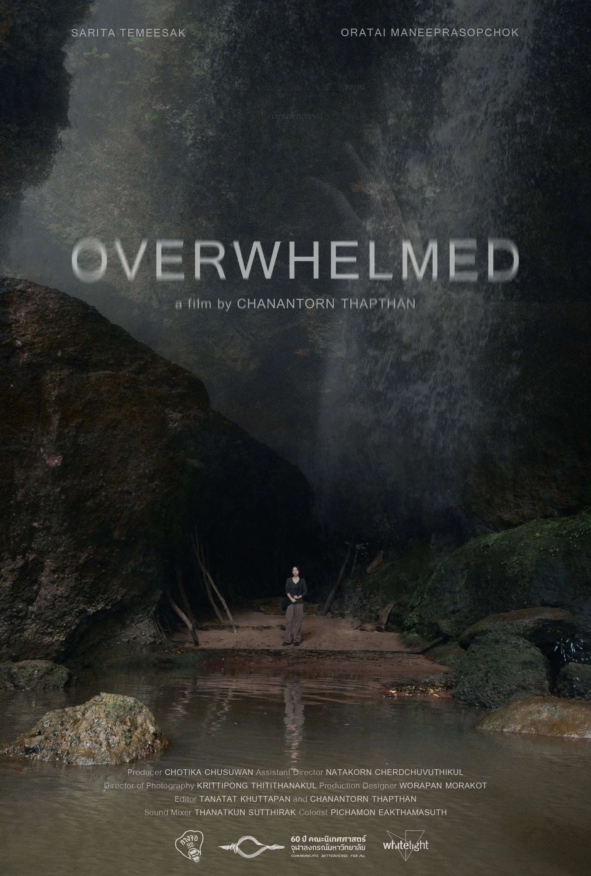 OVERWHELMED