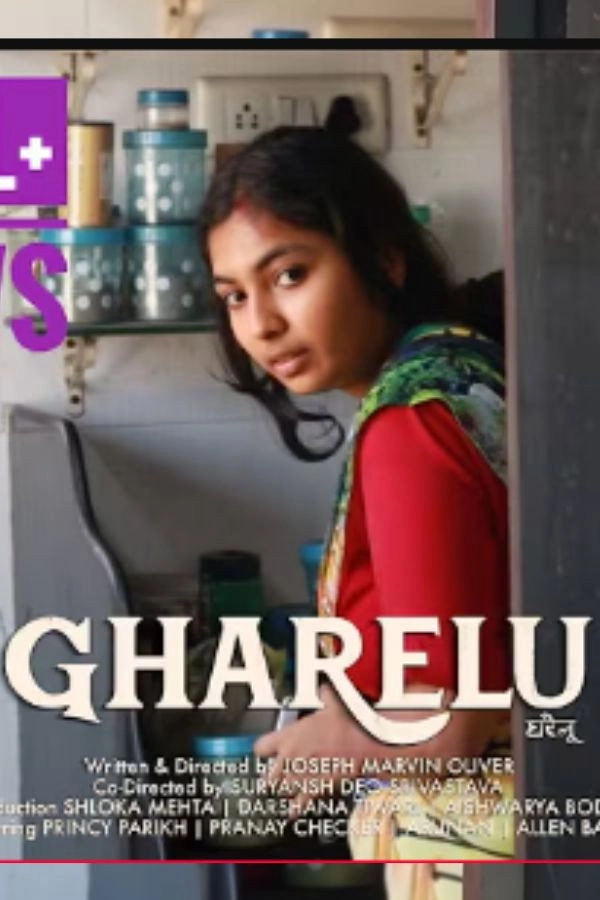 gharelu