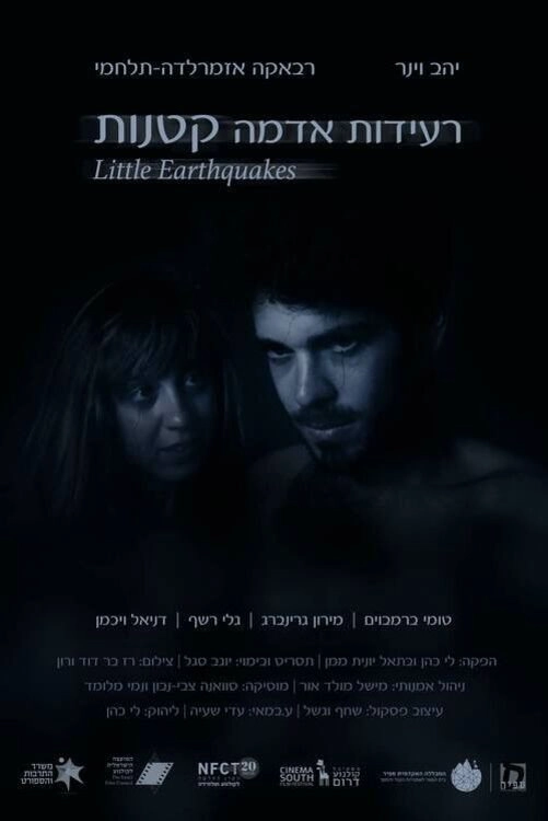 Little Earthquakes