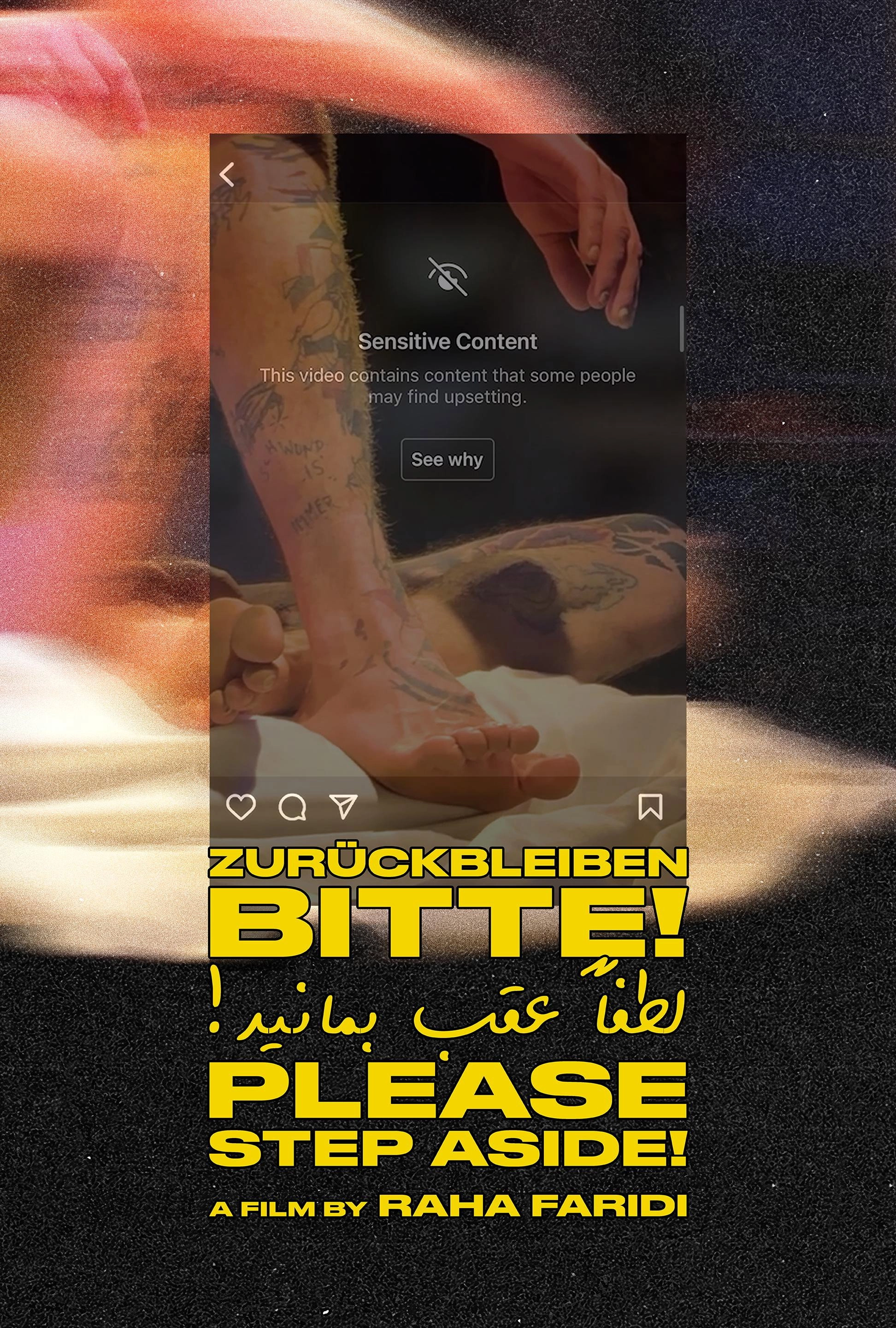 Please Step Aside!