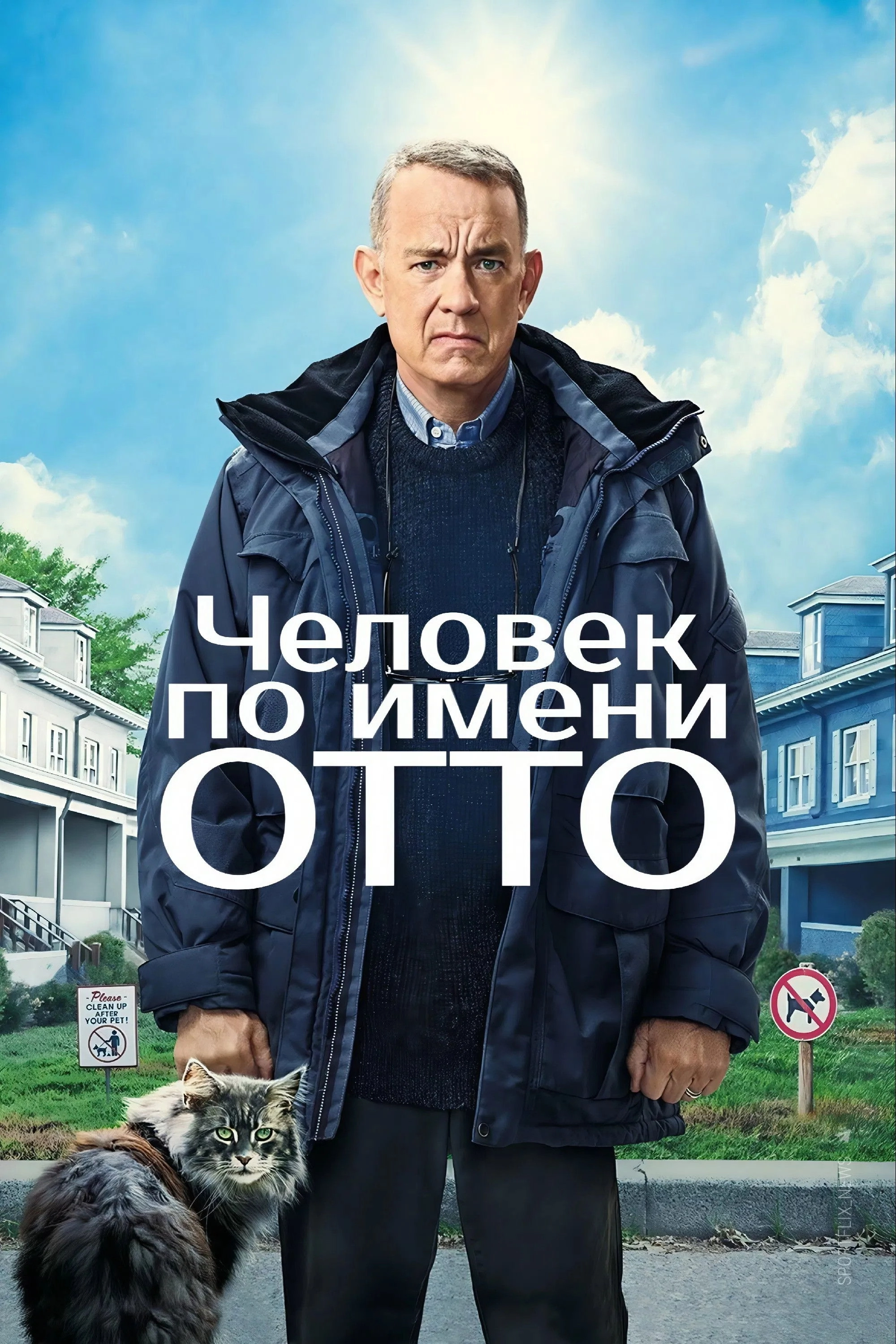 A Man Called Otto