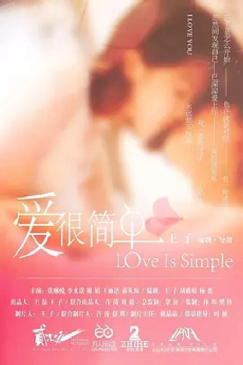 Love Is Simple