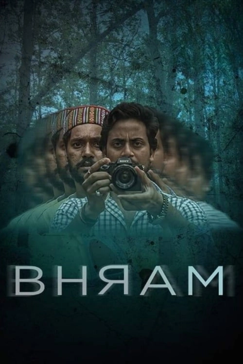 Bhram
