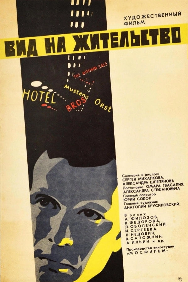 Residence Permit