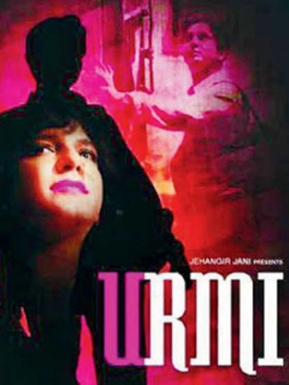 Urmi